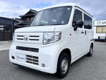 N-VAN