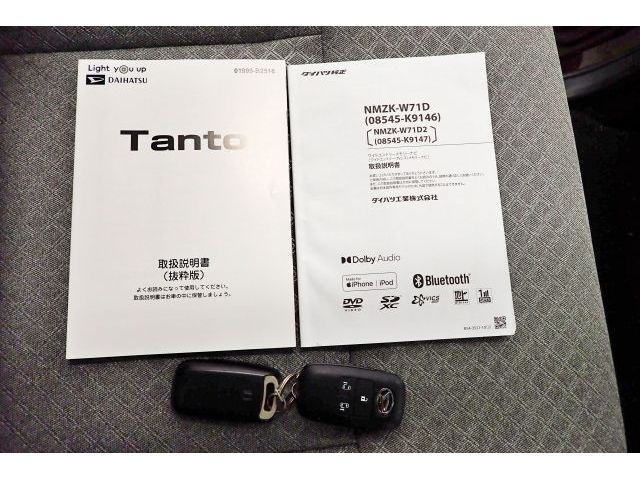 TANTO