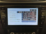 X-TRAIL HYBRID 2WD