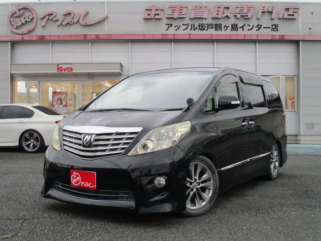 ALPHARD