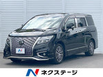 ELGRAND