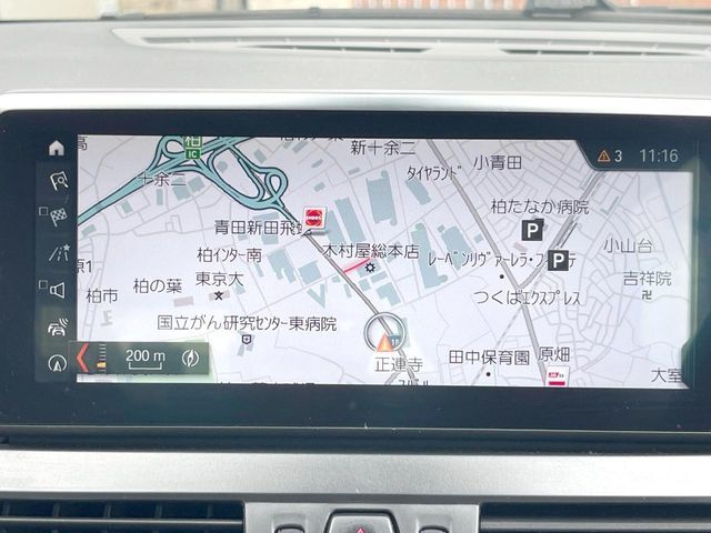 BMW 2series Active Tourer