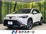 COROLLA CROSS HYBRID