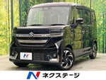 Spacia custom
