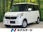 ROOX 4WD