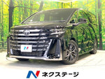 VELLFIRE  HYBRID