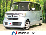N BOX