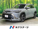 COROLLA CROSS HYBRID