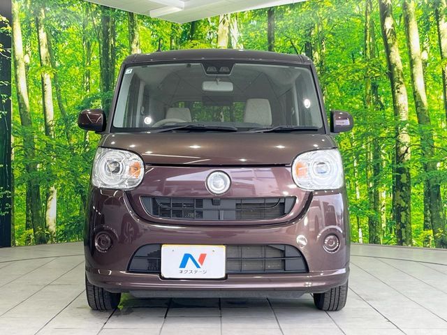 MOVE canbus