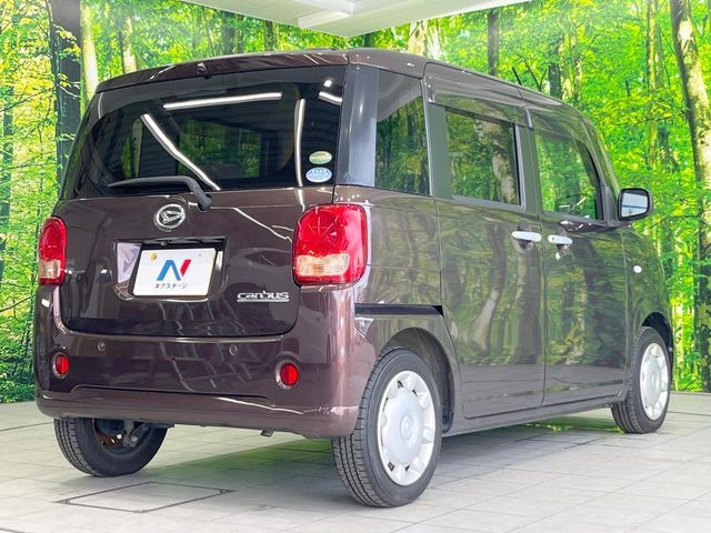 MOVE canbus