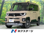 DELICA MINI