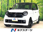 N-ONE