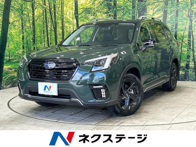 FORESTER