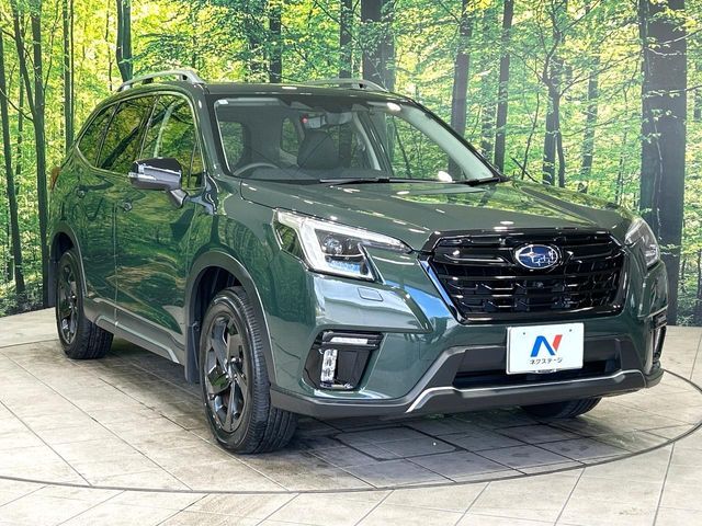 FORESTER
