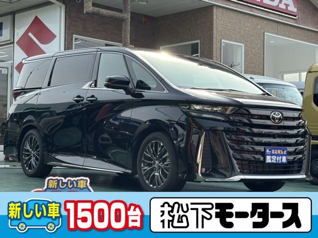 VELLFIRE  HYBRID