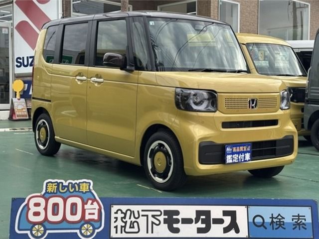 N BOX