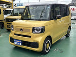 N BOX