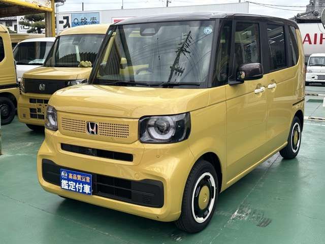 N BOX