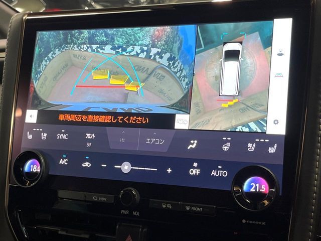 ALPHARD hybrid
