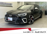 AUDI S4 AVANT