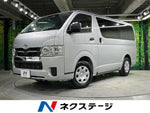 HIACE van 2WD