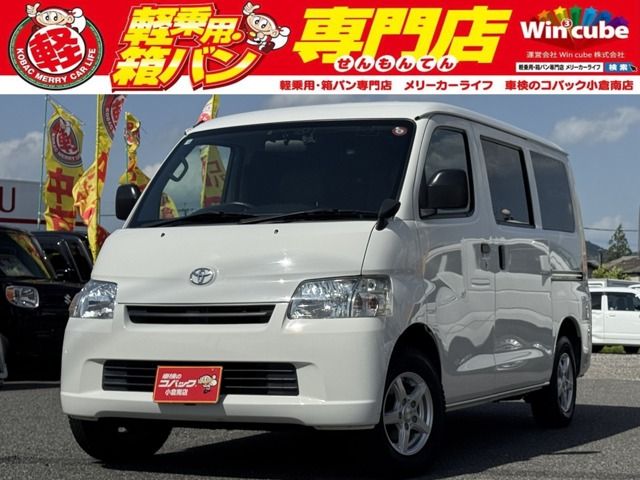 LITEACE van 4WD