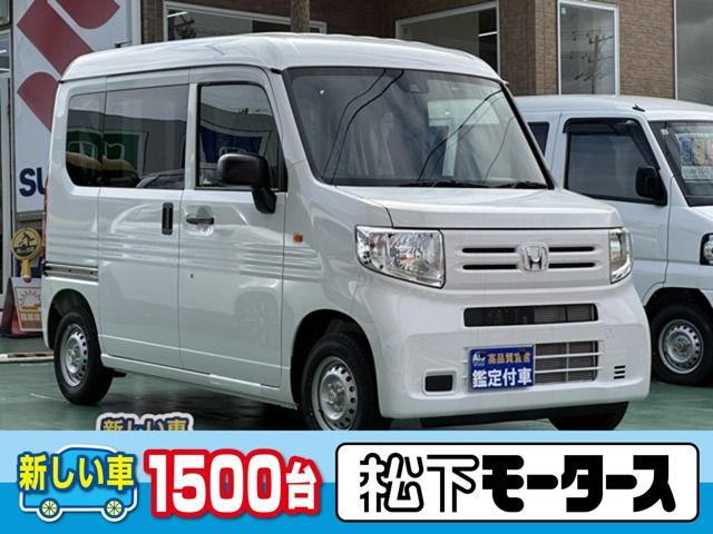 N-VAN