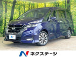 SERENA  S-HYBRID