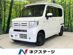 N-VAN 4WD