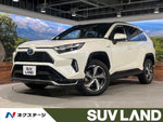 RAV4 PHV