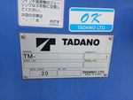 RANGER