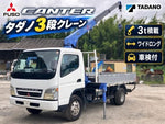 CANTER
