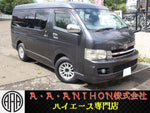 HIACE van 2WD