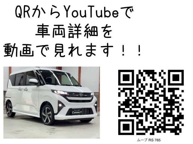 MOVE 4WD
