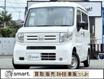 N-VAN