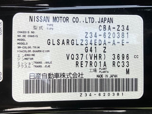 FAIRLADY Z
