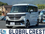 Spacia custom