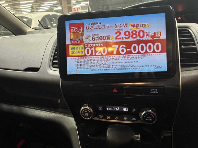 SERENA  S-HYBRID 4WD