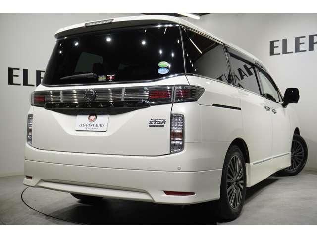 ELGRAND