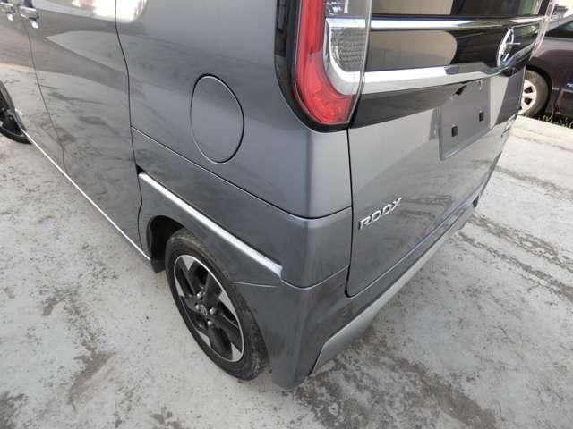 ROOX