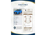 YARIS HYBRID