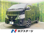 CARAVAN van 2WD
