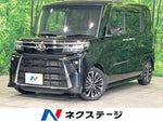 TANTO CUSTOM