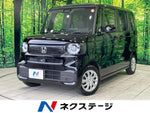 N BOX