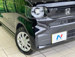 N BOX
