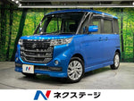 Spacia custom Z