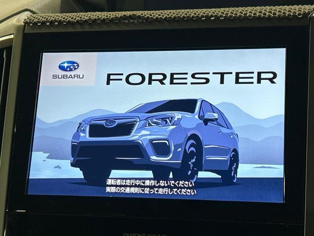 FORESTER
