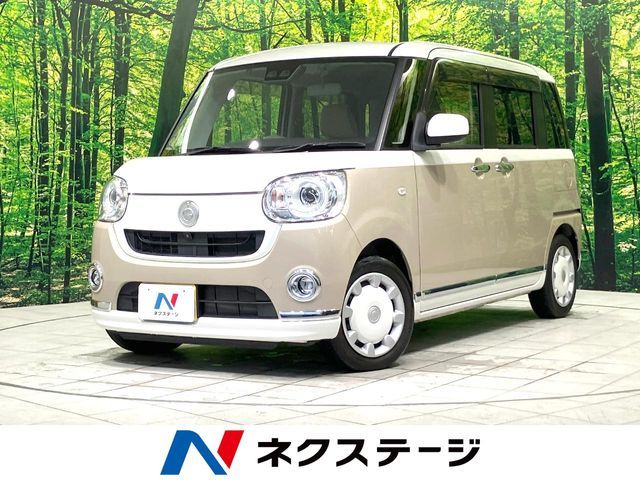 MOVE canbus