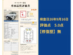 COROLLA SPORT HYBRID