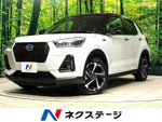 ROCKY e-SMART HYBRID